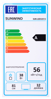 Телевизор LED SunWind 32