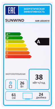 Телевизор LED SunWind 24