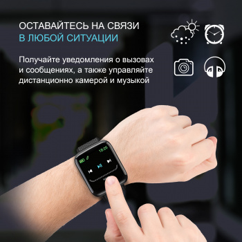 Смарт-часы Digma Smartline H2