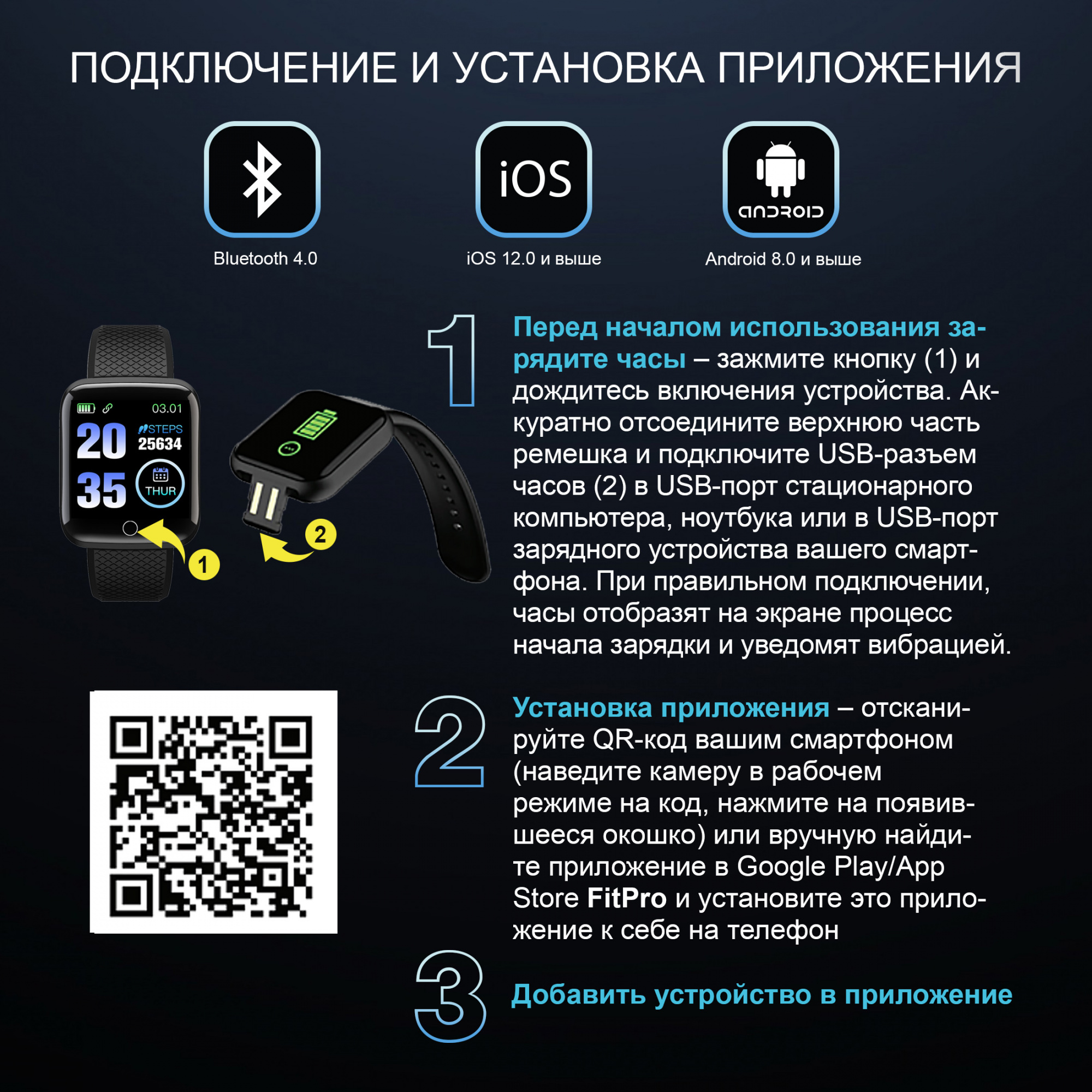 Смарт-часы Digma Smartline H2 1.3