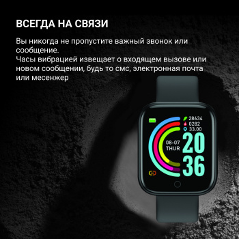 Смарт-часы Digma Smartline R1