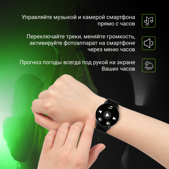 Смарт-часы Digma Smartline D3