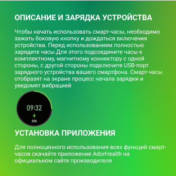 Смарт-часы Digma Smartline D3