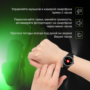 Смарт-часы Digma Smartline F3