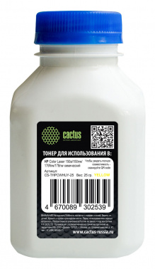 Тонер Cactus CS-THPCWHUY-25