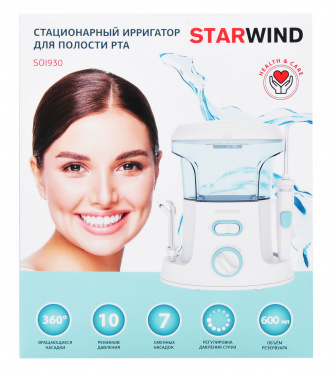 Ирригатор Starwind  SOI930