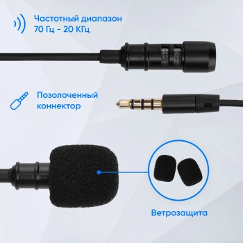 Микрофон проводной Оклик MP-M400