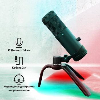Микрофон проводной GMNG SM-900G