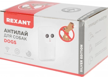 Отпугиватель Rexant  71-0099