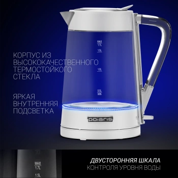 Чайник электрический Polaris PWK 1715 CGL