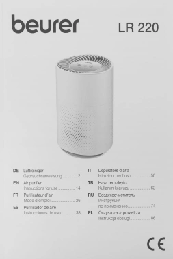 Воздухоочиститель Beurer LR220