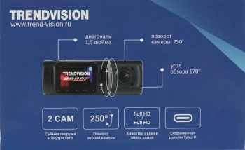 Видеорегистратор TrendVision Proof PRO