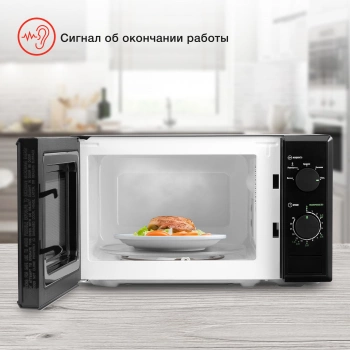 Микроволновая Печь Starwind SWM5820