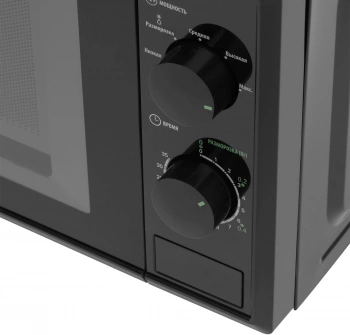 Микроволновая Печь Starwind SWM5820