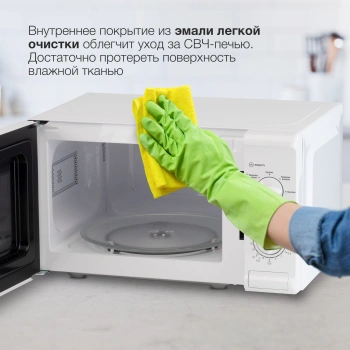 Микроволновая Печь Starwind SWM5920