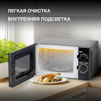 Микроволновая Печь Hyundai HYM-M2065