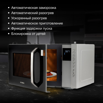 Микроволновая Печь Hyundai HYM-M2066