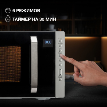 Микроволновая Печь Hyundai HYM-M2066