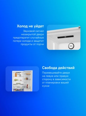 Холодильник Beko B5RCNK363ZW