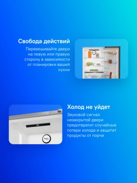 Холодильник Beko B5RCNK363ZXBR