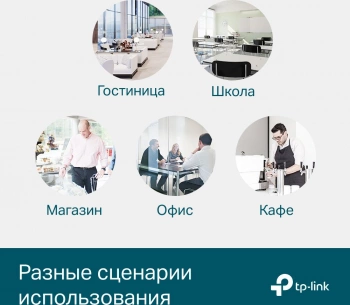 Коммутатор TP-Link  SG3452P