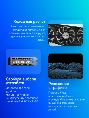 Видеокарта Gigabyte PCI-E 4.0  GV-N3060GAMING OC-12GD 2.0