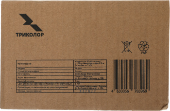 Антенна Триколор TR-9dB