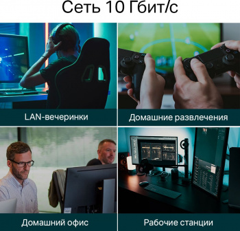 Коммутатор TP-Link  TL-SX105