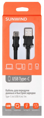Кабель SunWind USB (m)-USB Type-C (m) 1м черный блистер