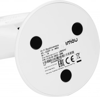Камера видеонаблюдения IP Imou  Cue 2