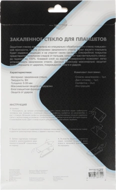 Защитное стекло для экрана DF LSteel-71