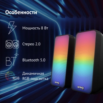 Колонки Оклик OK-350