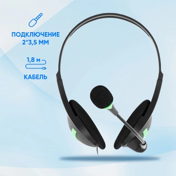 Наушники с микрофоном Оклик HS-M100