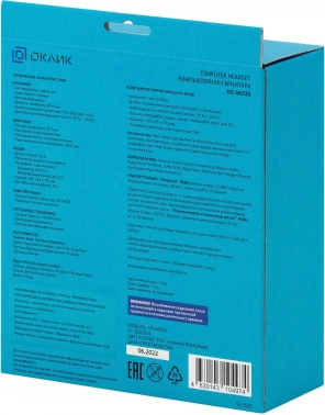 Наушники с микрофоном Оклик HS-M200