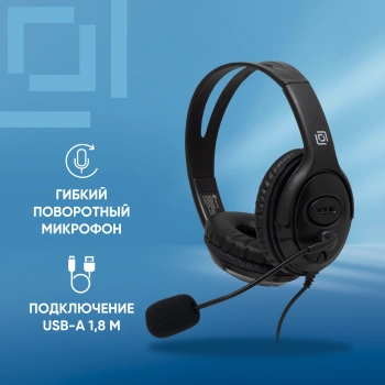 Наушники с микрофоном Оклик HS-M400
