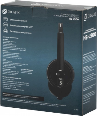 Наушники с микрофоном Оклик HS-L900