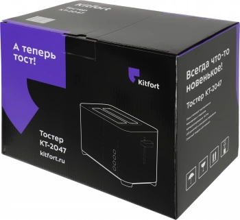 Тостер Kitfort KT-2047