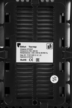 Тостер Kitfort KT-2047