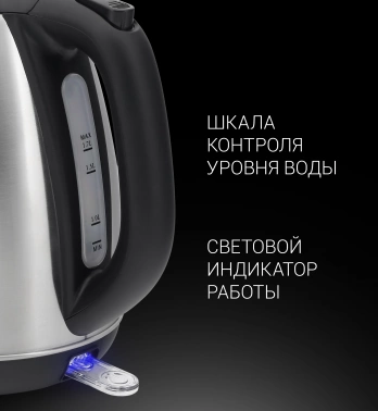 Чайник электрический Polaris PWK 1751CA