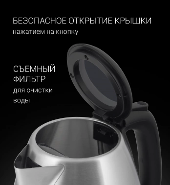 Чайник электрический Polaris PWK 1751CA