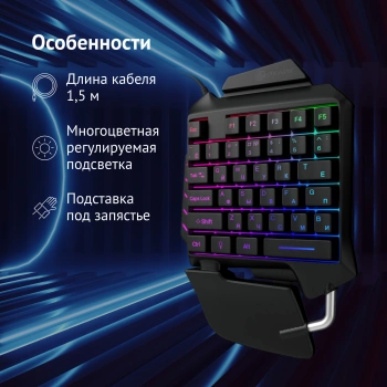 Игровой блок Оклик 703GK