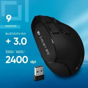 Мышь Оклик 990MW