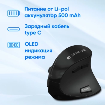 Мышь Оклик 990MW