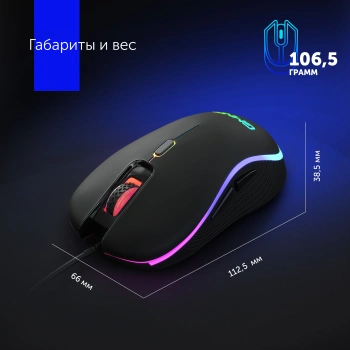 Мышь Оклик 723GM