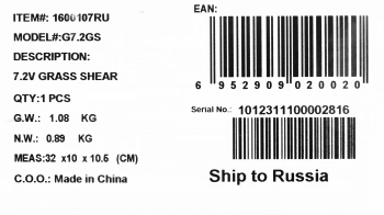 Кусторез/ножницы для травы Greenworks 1600107а