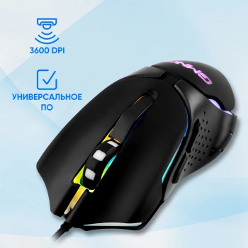 Мышь Оклик 703GM