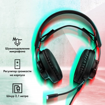 Наушники с микрофоном GMNG HS-L570G