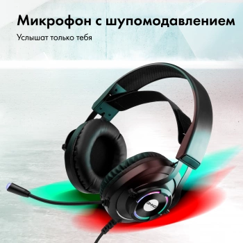 Наушники с микрофоном GMNG HS-L570G