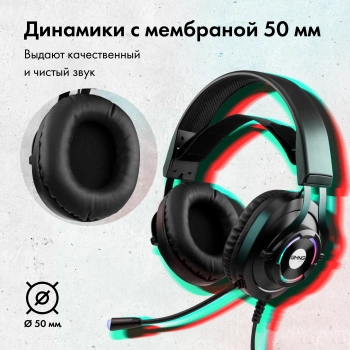Наушники с микрофоном GMNG HS-L570G