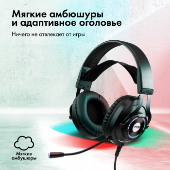 Наушники с микрофоном GMNG HS-L570G